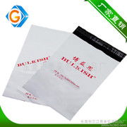 全新料共挤膜快递袋 引领包装行业的新型膜材料