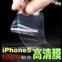 供应优质手机贴膜 东莞市拓宇胶贴制品厂的专业制造